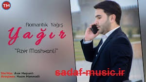دانلود آهنگ ترکی آذر ماشخانلی به نام رمانتیک یاغیر یاغیش
